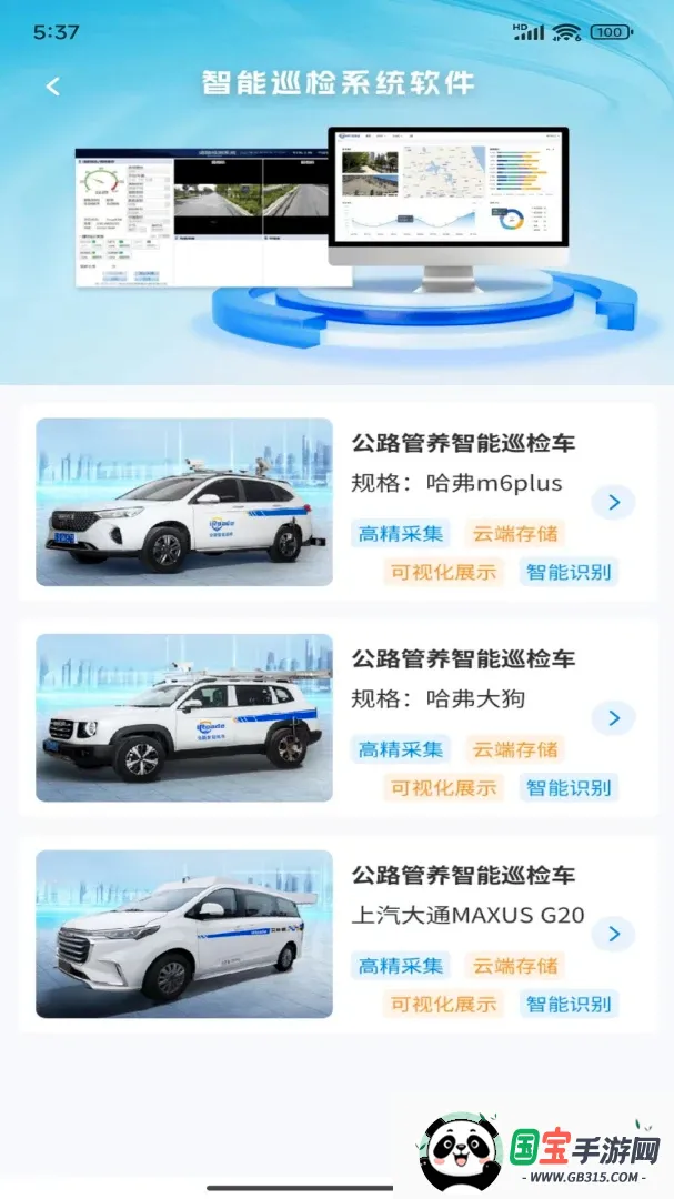 数字监管 数字监管
