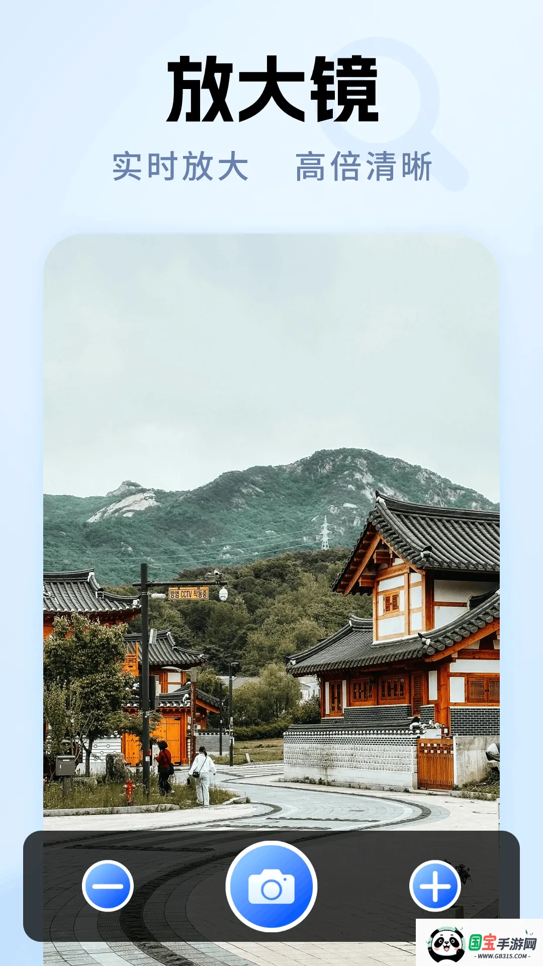 老年放大镜专家截图2
