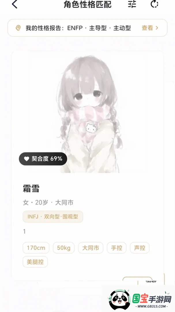 Roles小圈小众爱好APP Roles小圈小众爱好APP