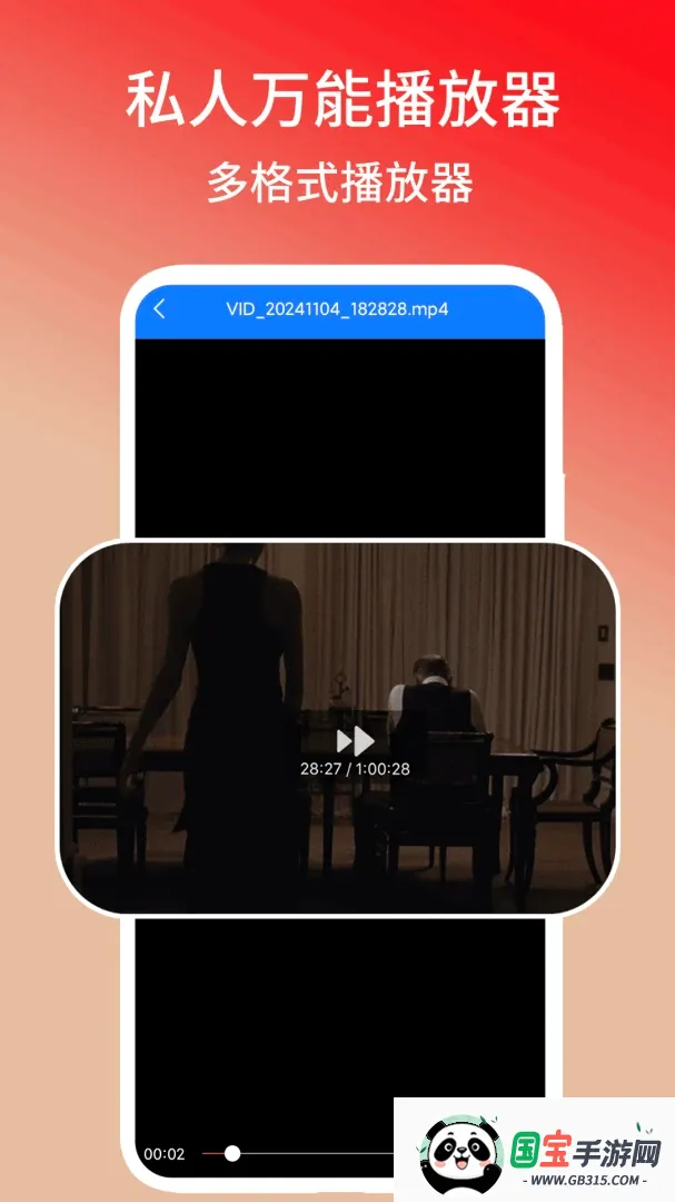˽�����ܲ�������ͼ3