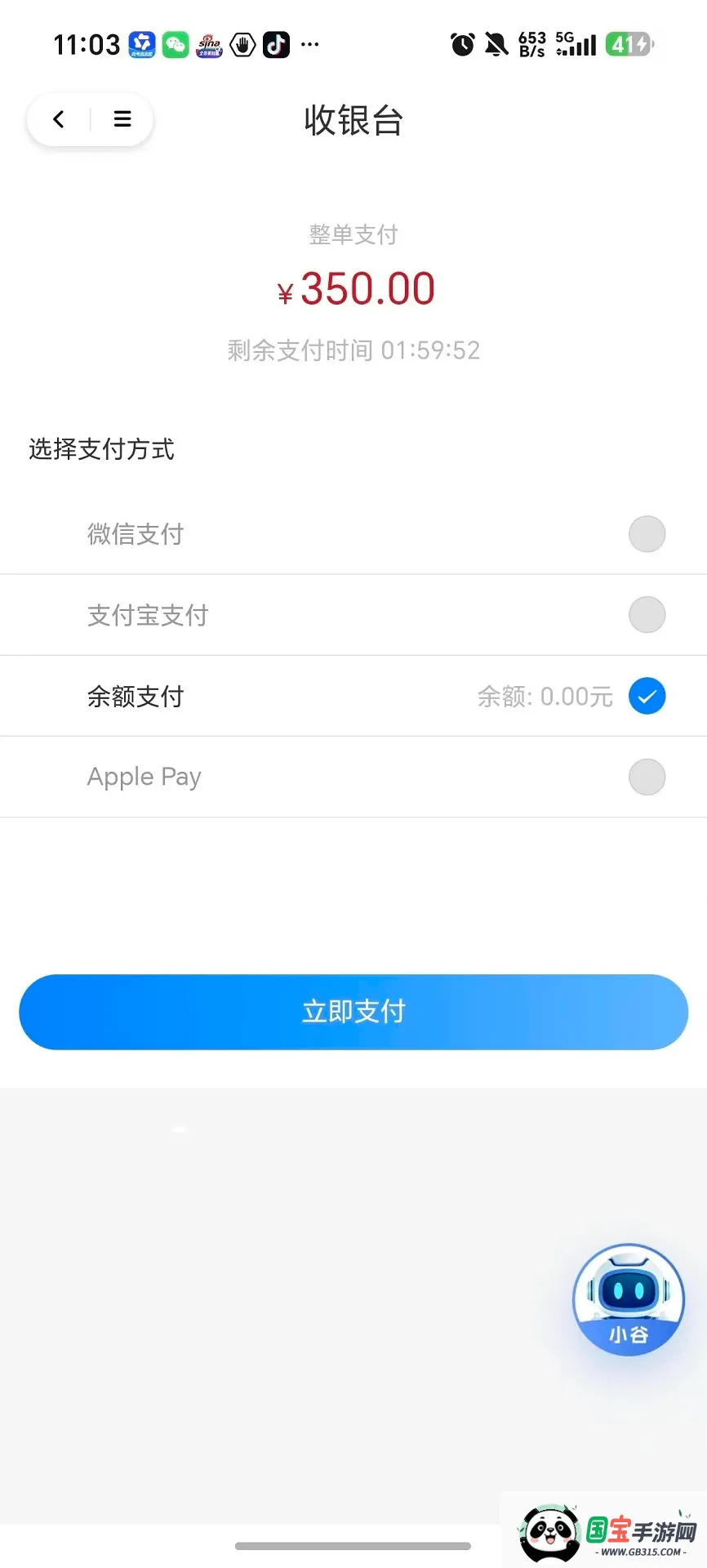 企业谷 企业谷