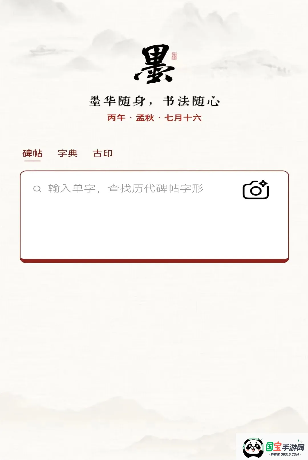 ī���鷨