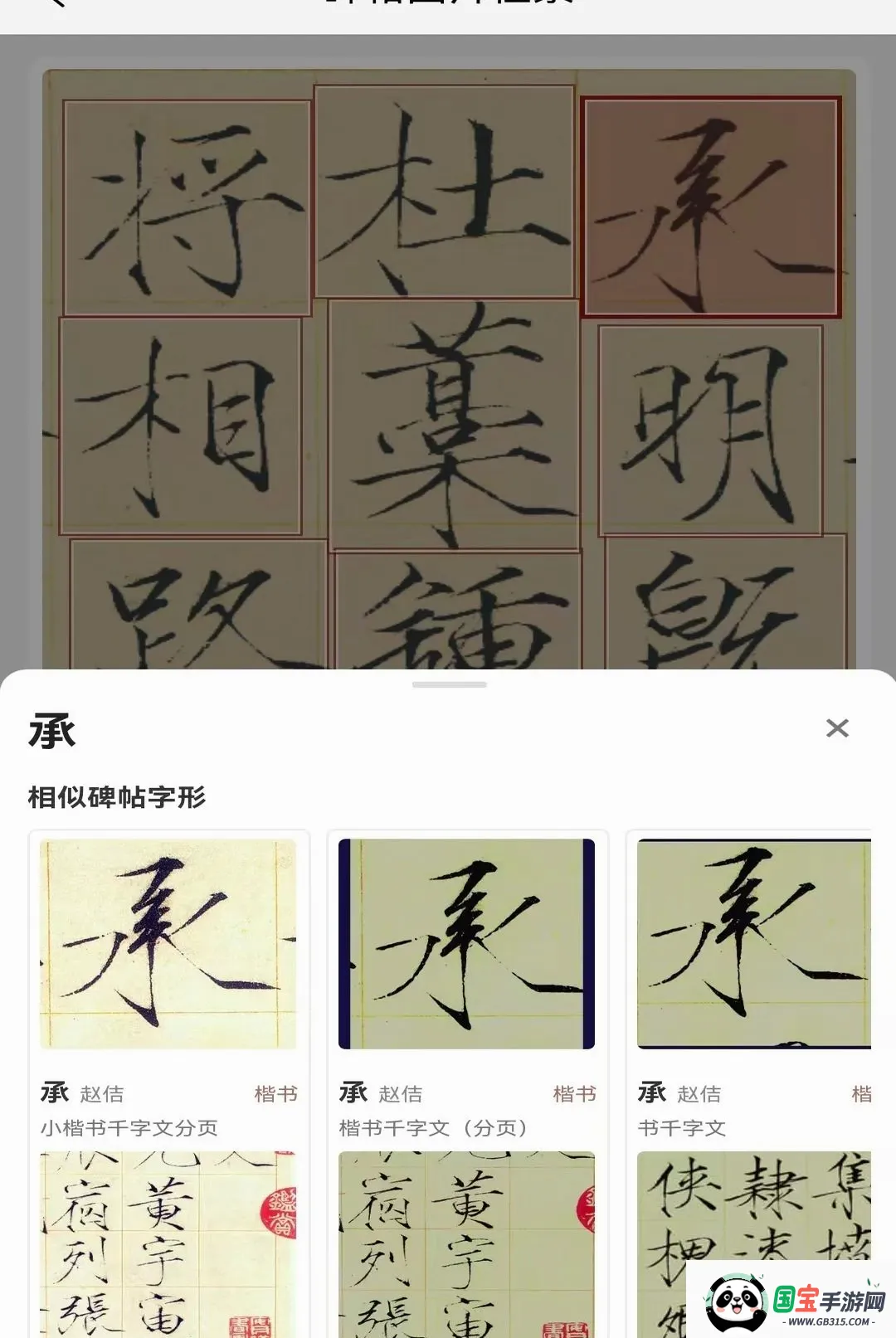 ī���鷨