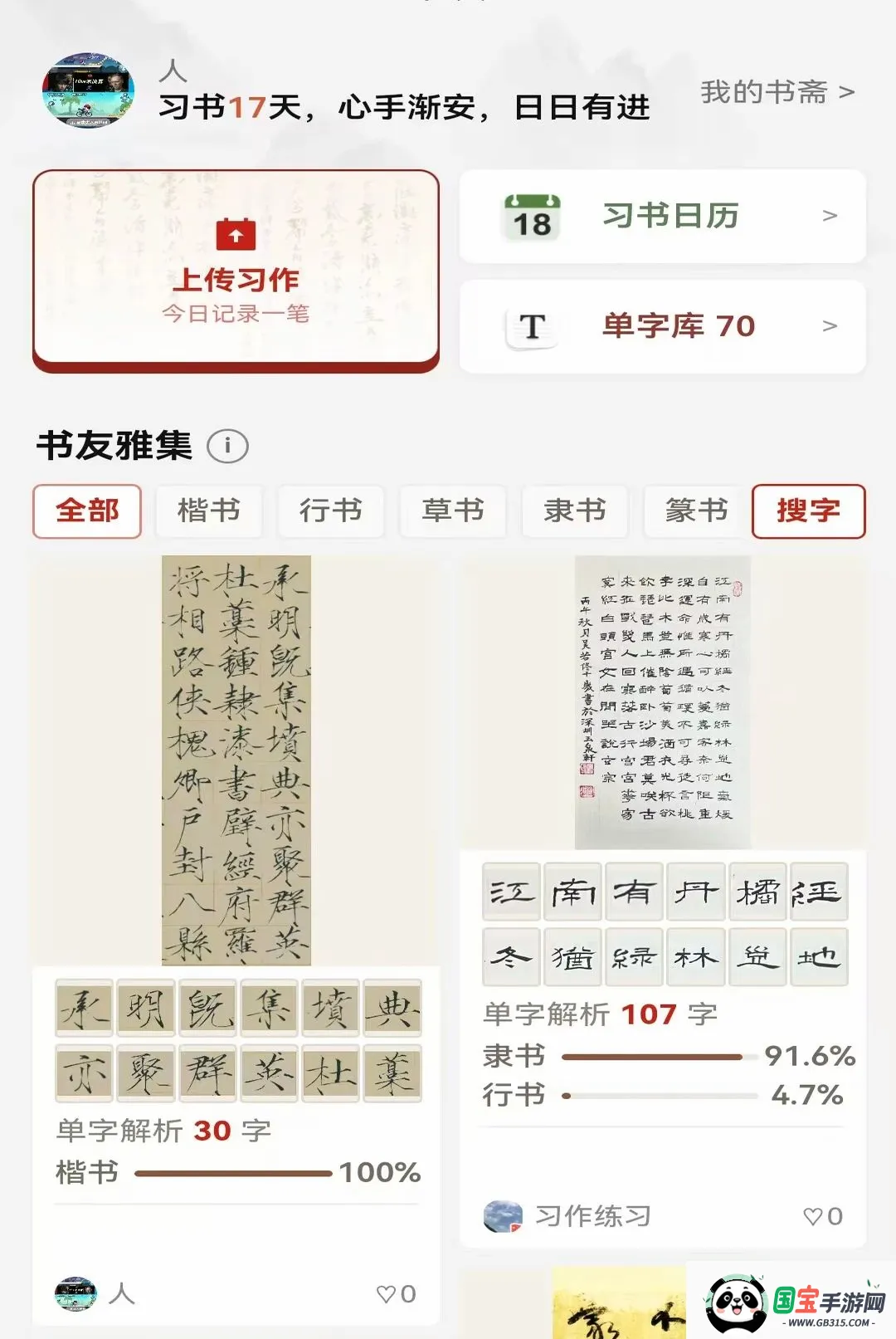 ī���鷨