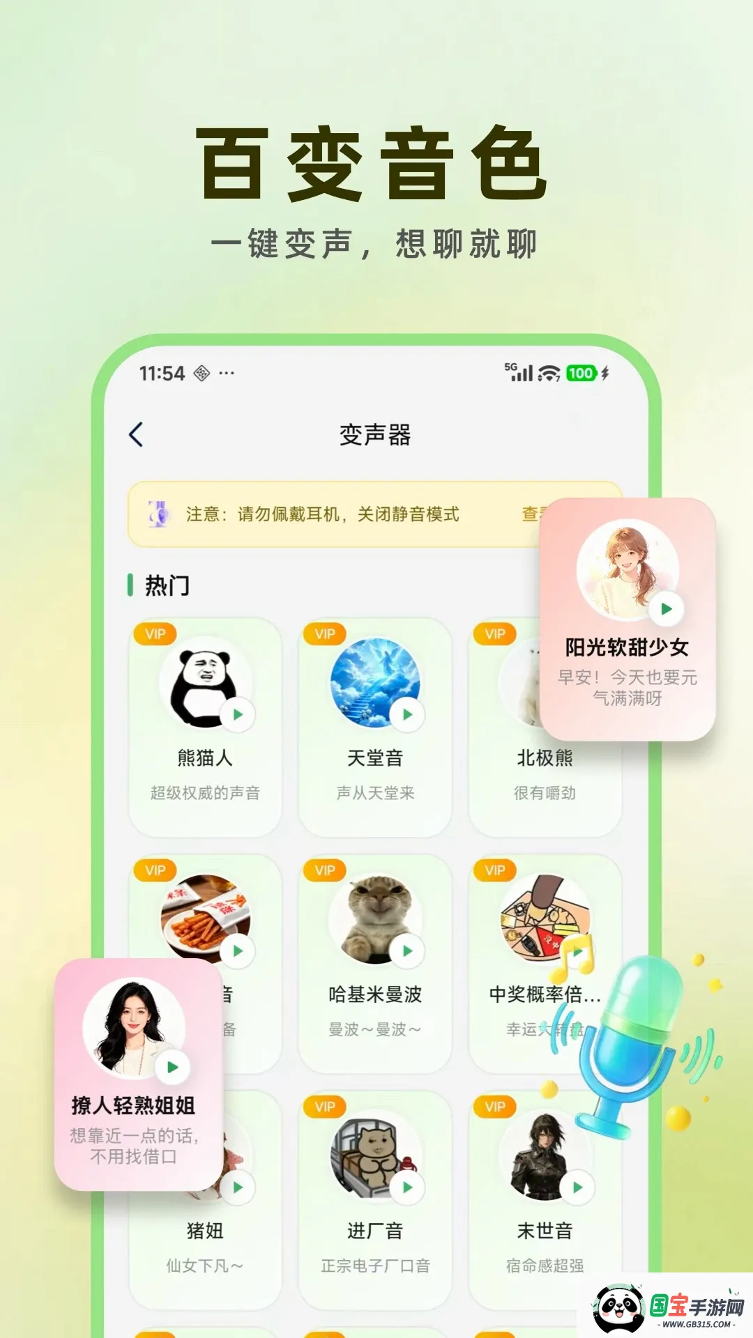 ���ļ���v1.0.3 ��Ѱ��ͼ0