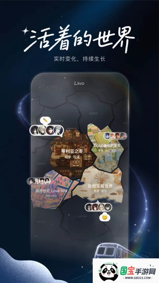 Livo���������