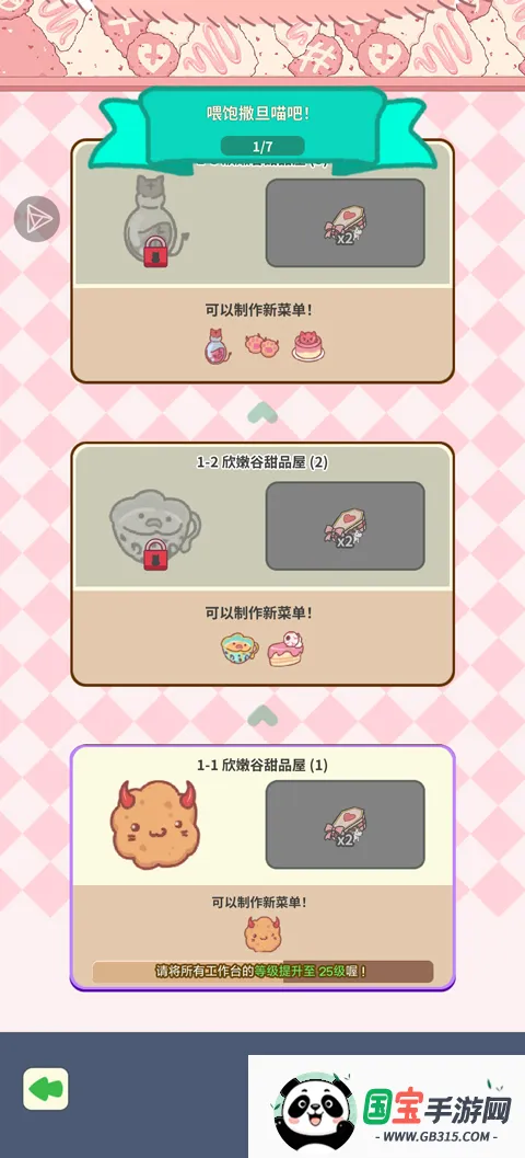 ħ���ǵ��������︨���˵���