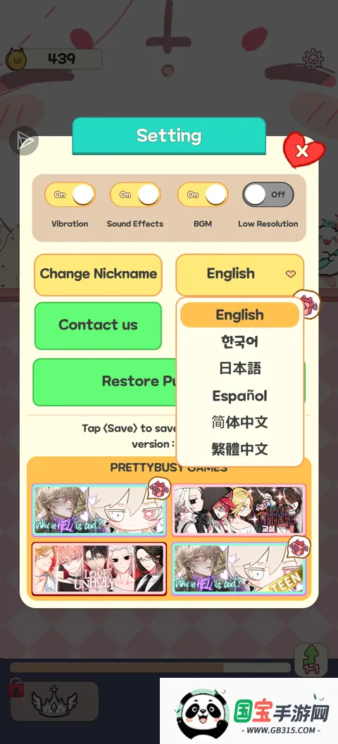 ħ���ǵ��������︨���˵���
