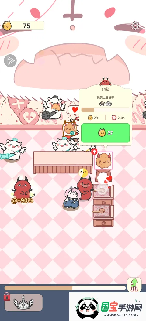 ħ���ǵ��������︨���˵���