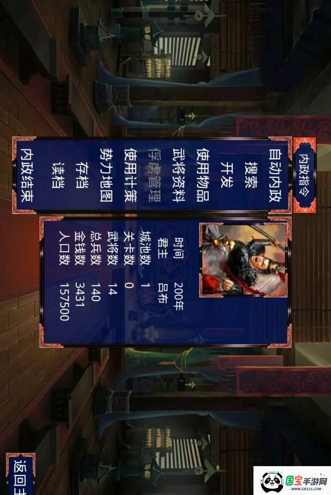 ����ս�������޽�Ұ��ͼ2