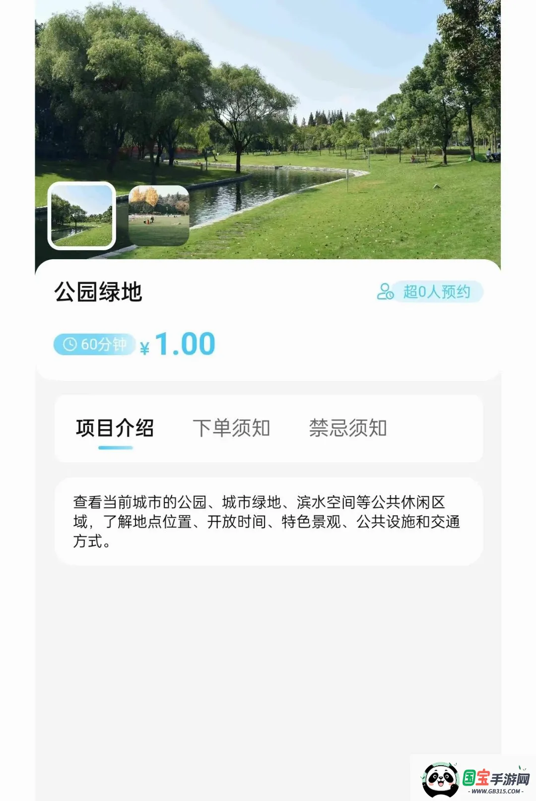 ��ǰ鵺