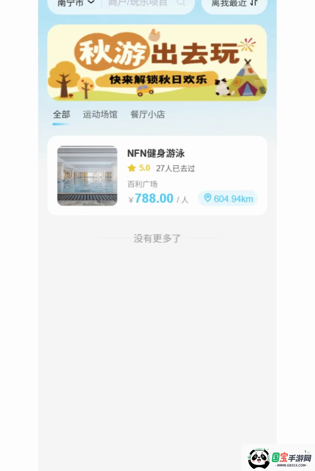 ��ǰ鵺