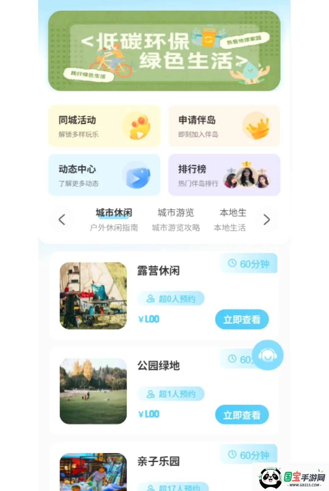 ��ǰ鵺