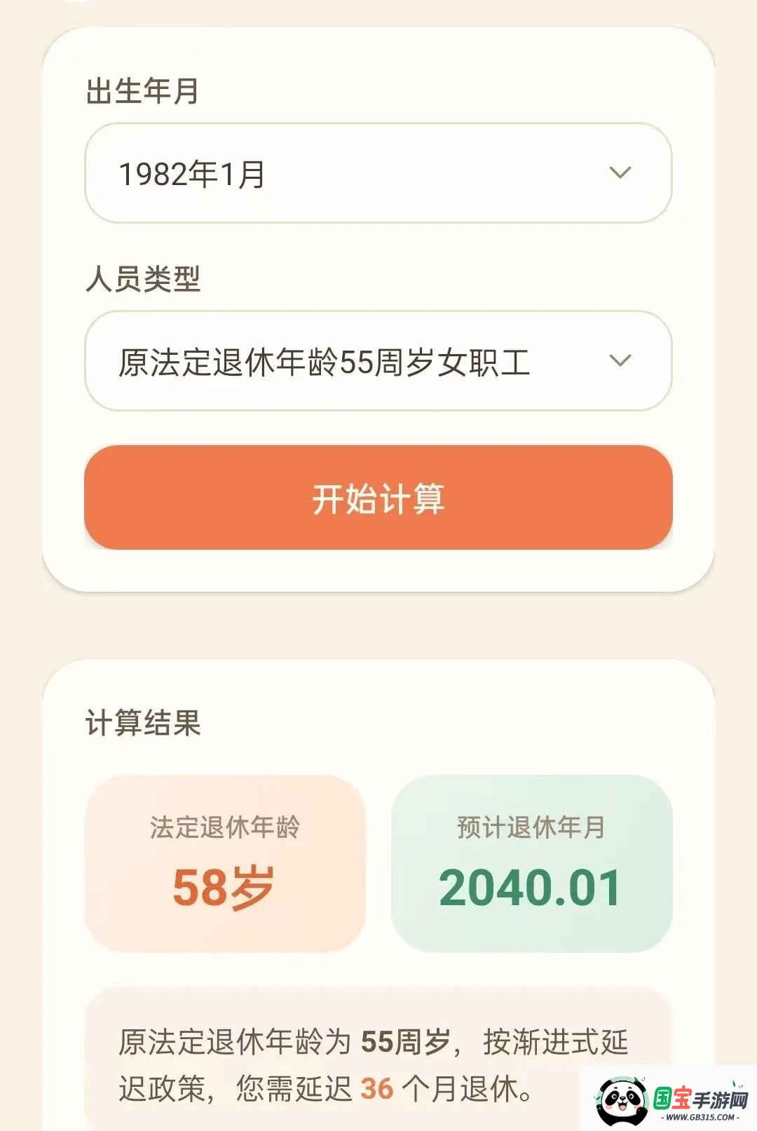 �������Ͻ��������ͼ2