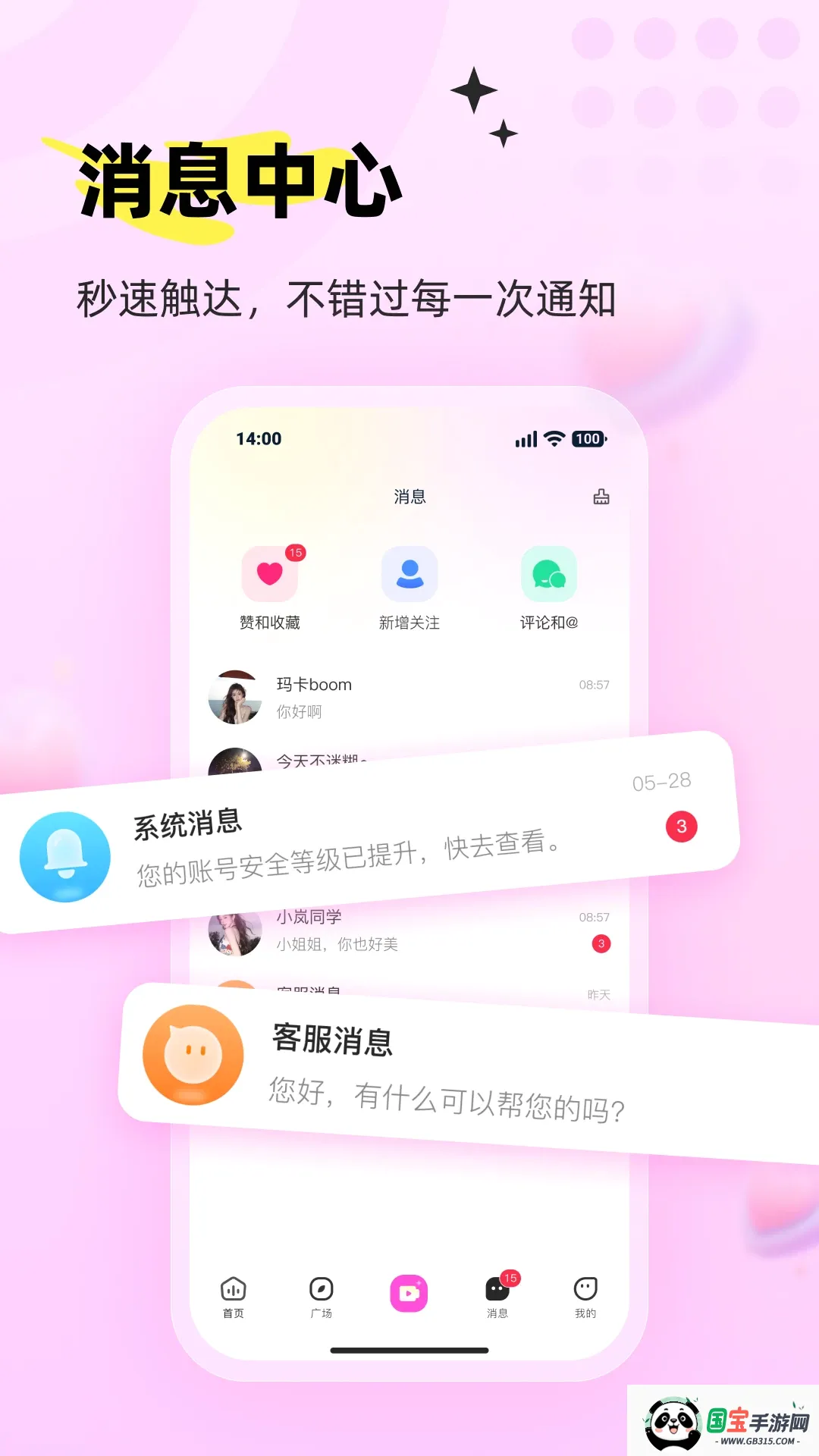 零果APP 零果APP