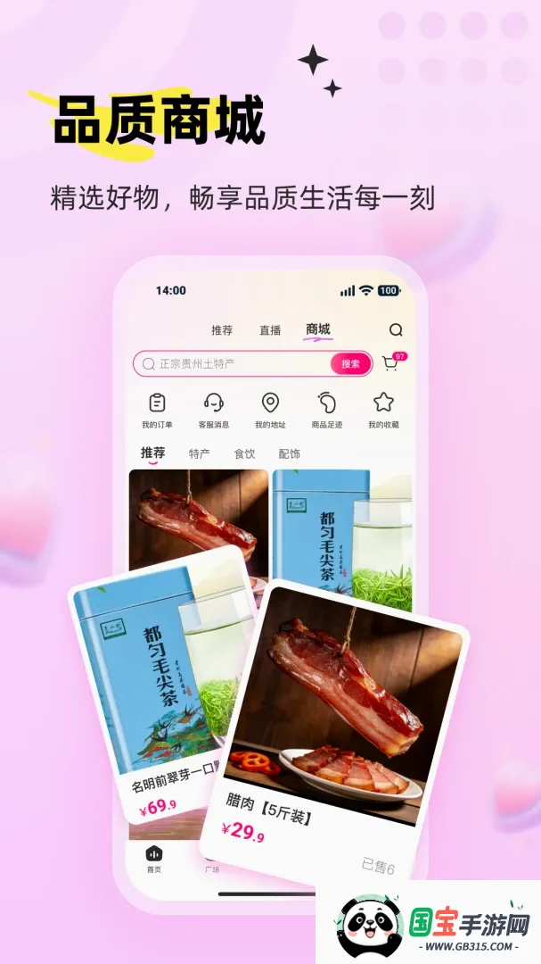 零果APP 零果APP