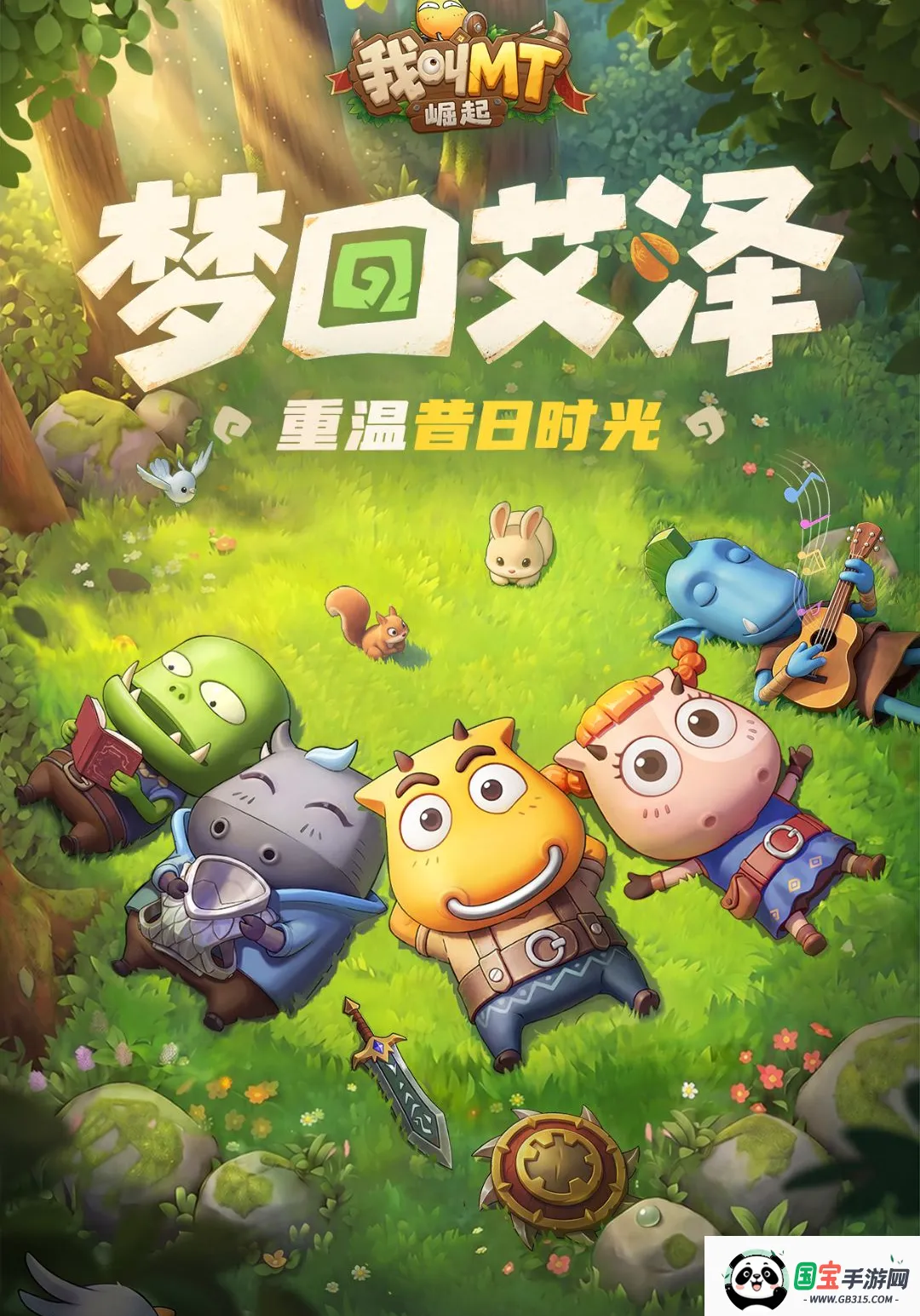 �ҽ�MT������v1.0.5 ��Ѱ��ͼ2