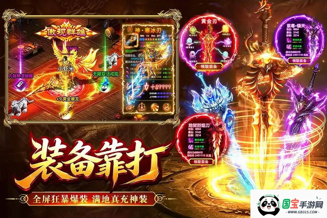 ������v1.0.1 �ֻ����ͼ1