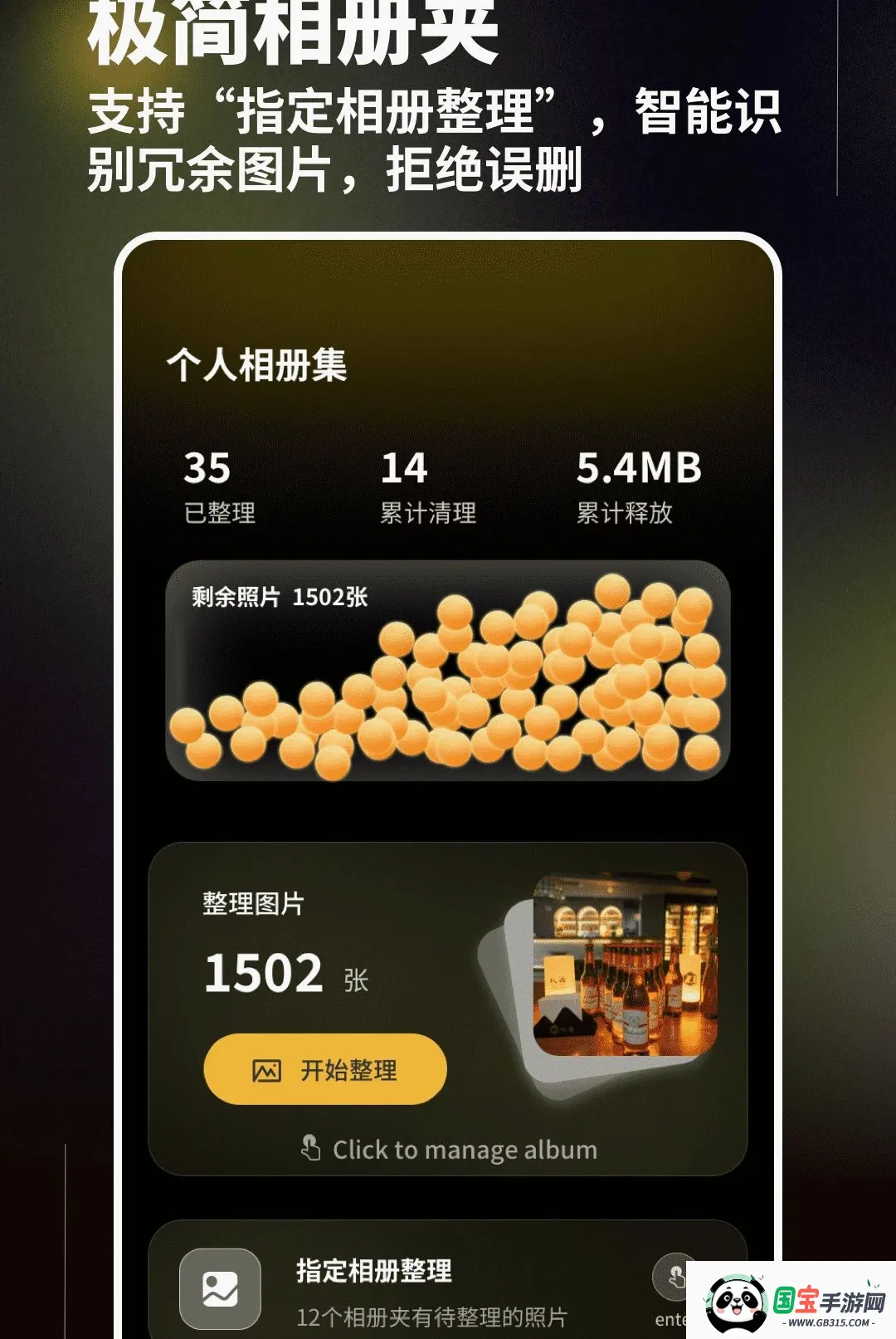 һ���������ֽ�ͼ1
