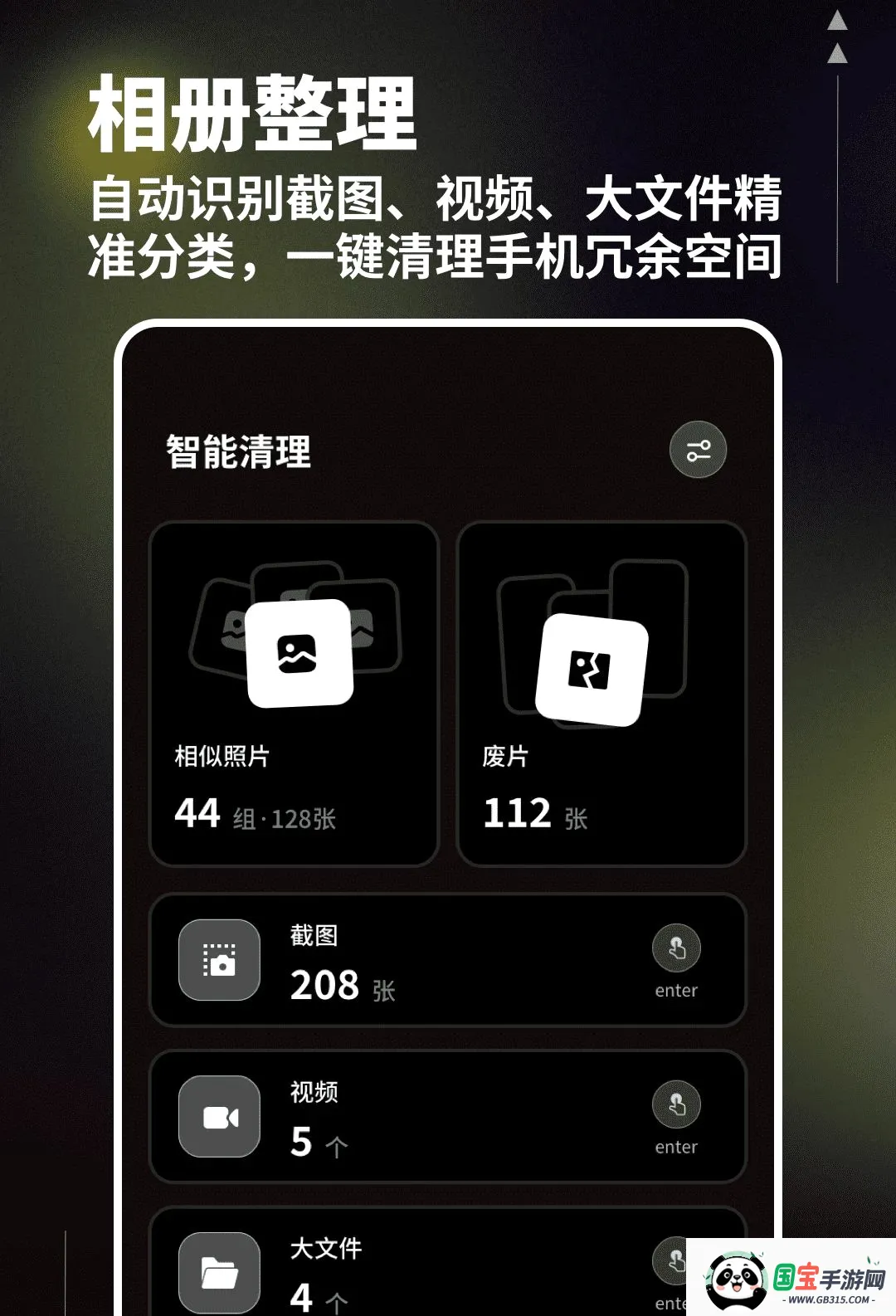 һ���������ֽ�ͼ3