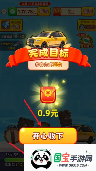 �������С��Ϸ