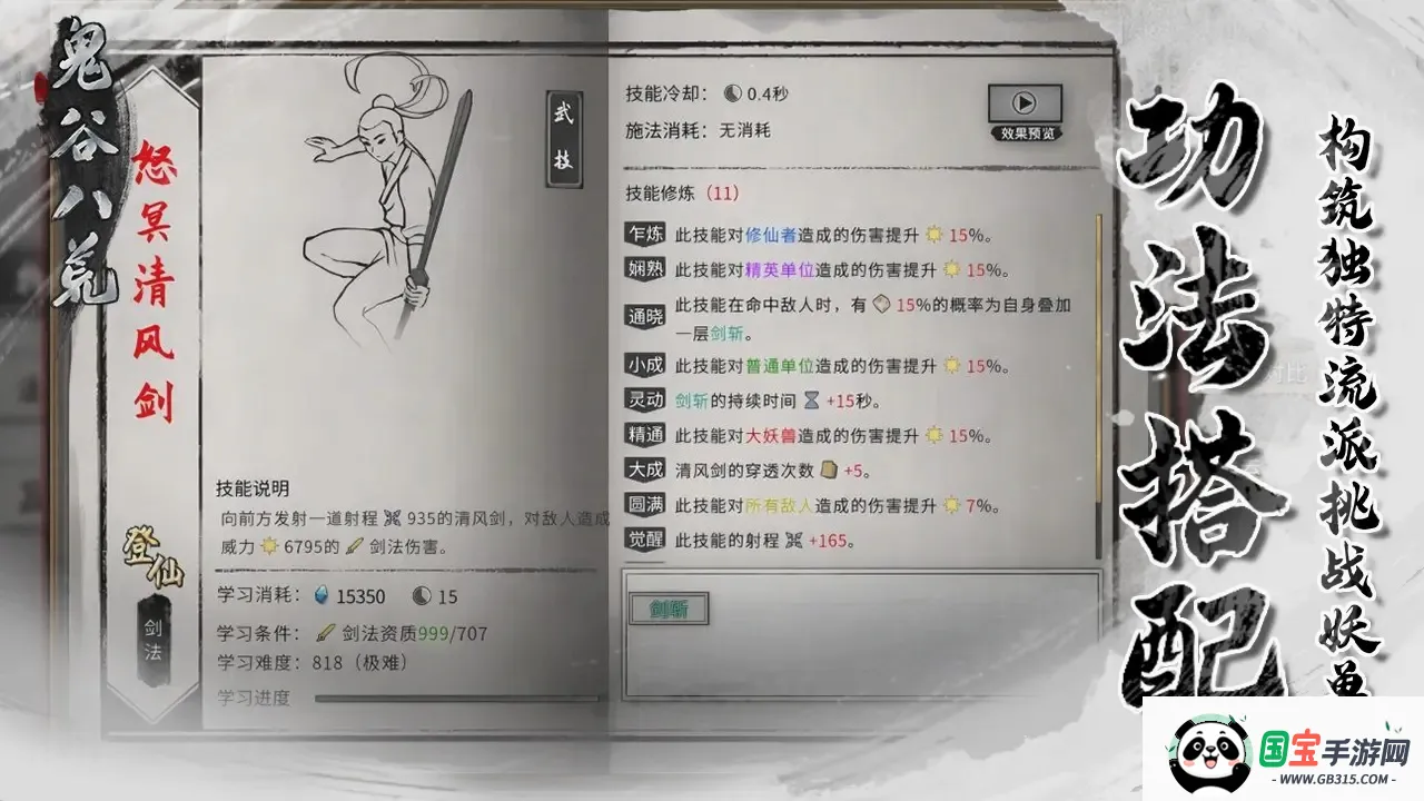 ���Ȱ˻����ò˵���v1.1.549 ��׿���ͼ2