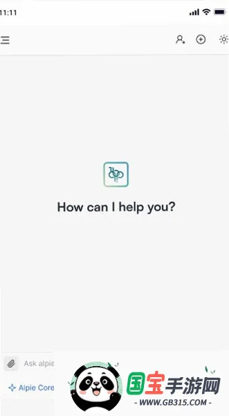 Alpie����v1.0.0.0 �ֻ����ͼ3