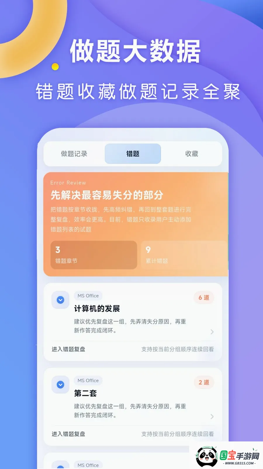 ȫ��ȿ�v1.0.7 �ֻ����ͼ0