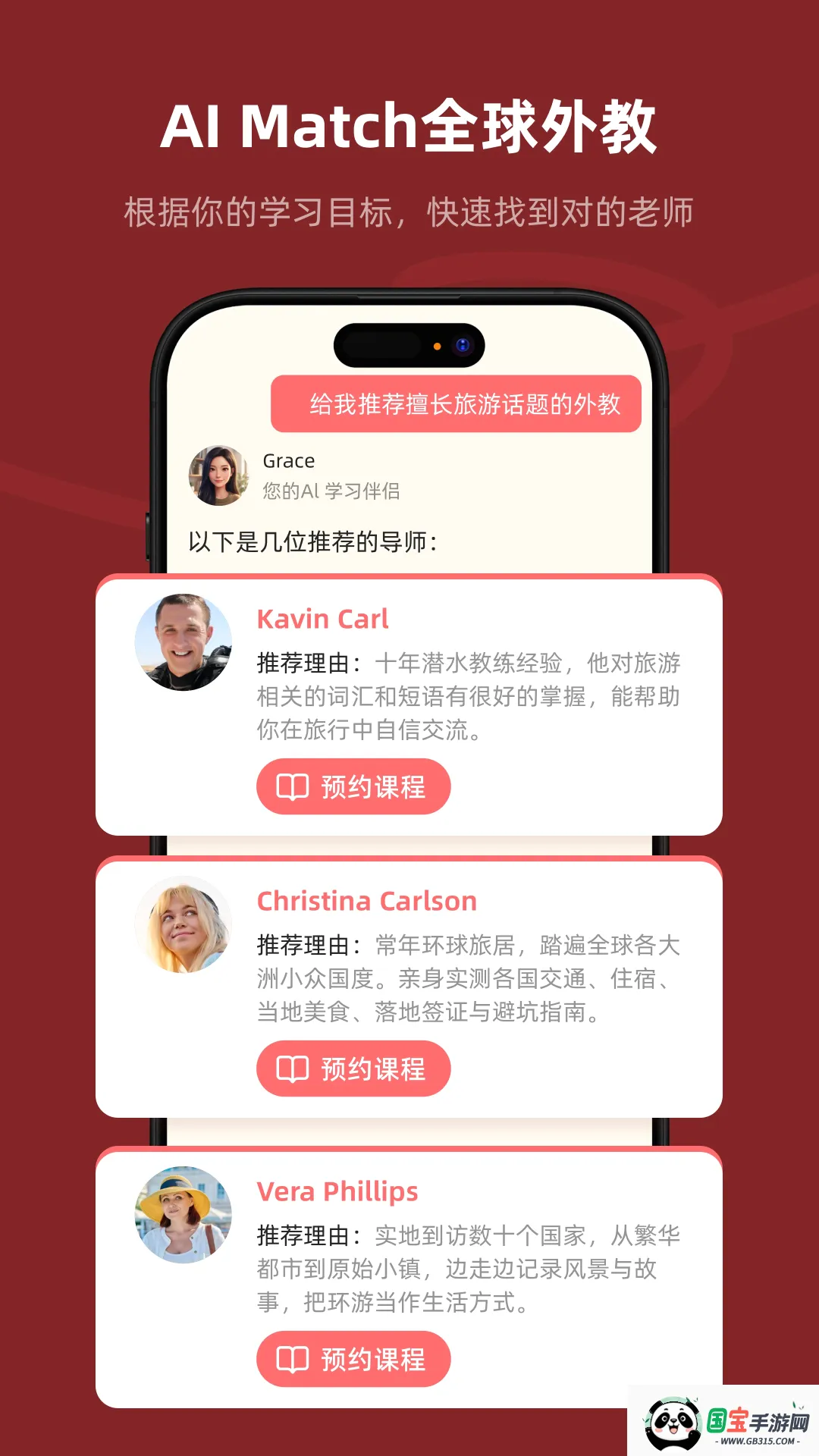 Xpeak截图1