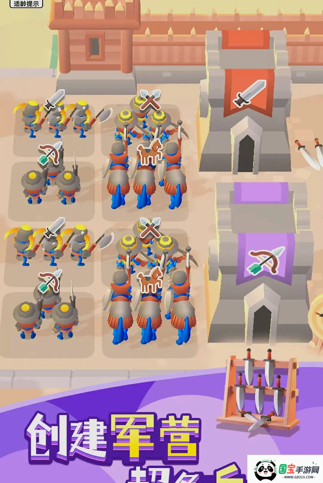 ����ɭ��v1.0.9 ��׿���ͼ1