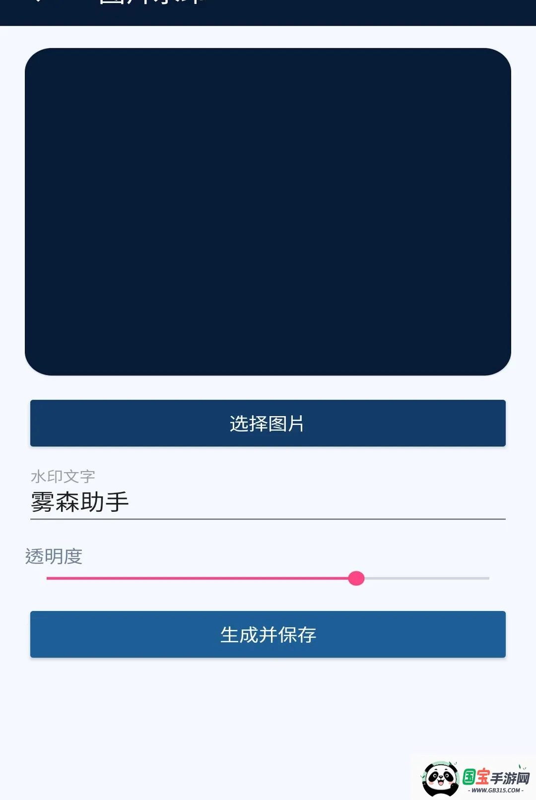 ��ɭ���ֽ�ͼ1