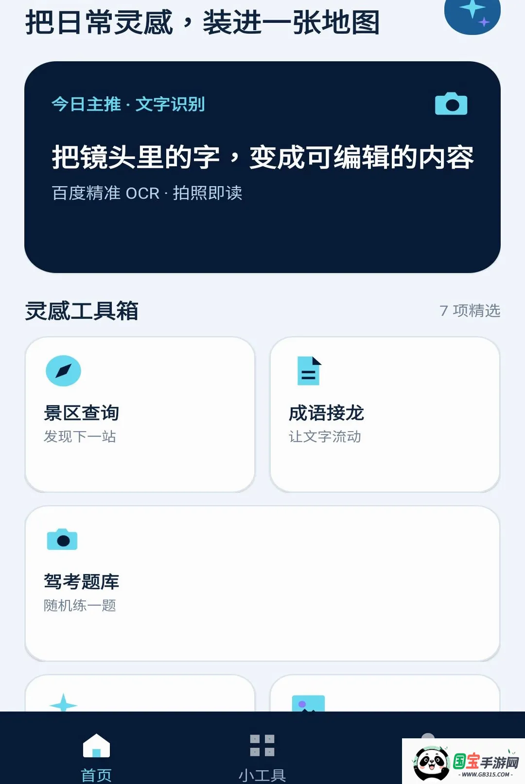 ��ɭ���ֽ�ͼ2
