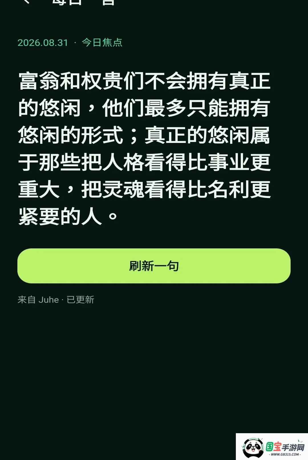����С����v1.1.0 �ֻ����ͼ2