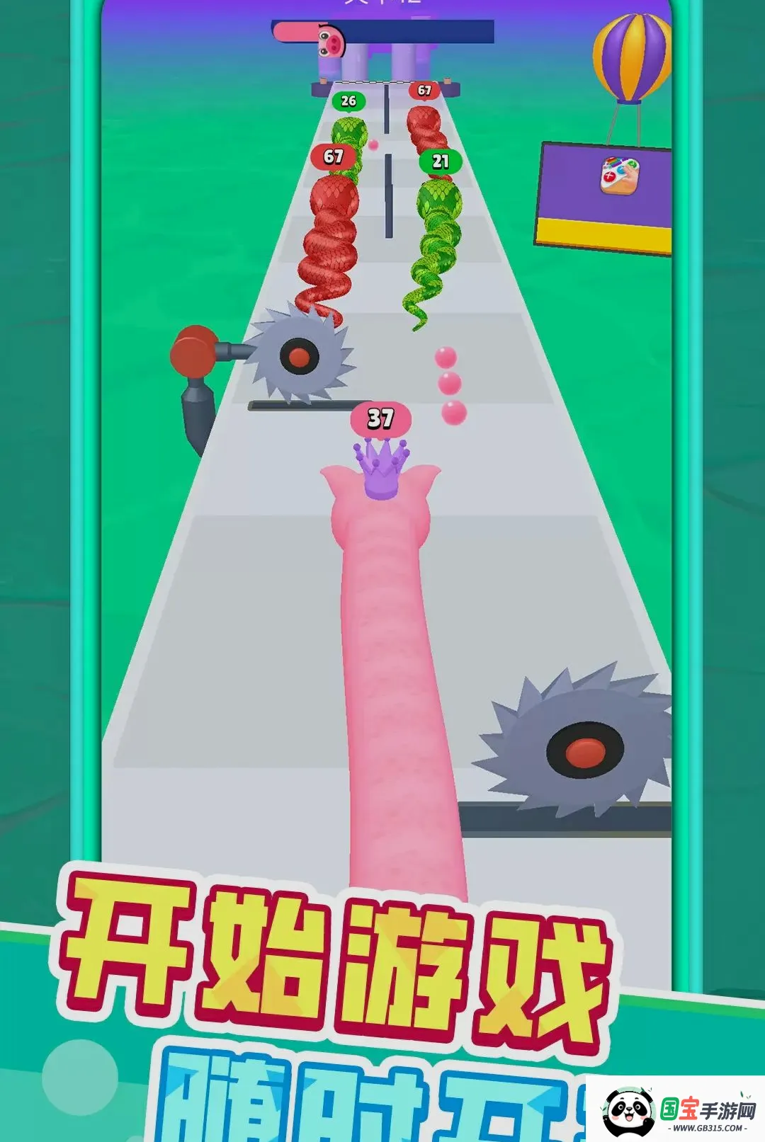 小蛇成长记v1.0.1 安卓版截图0