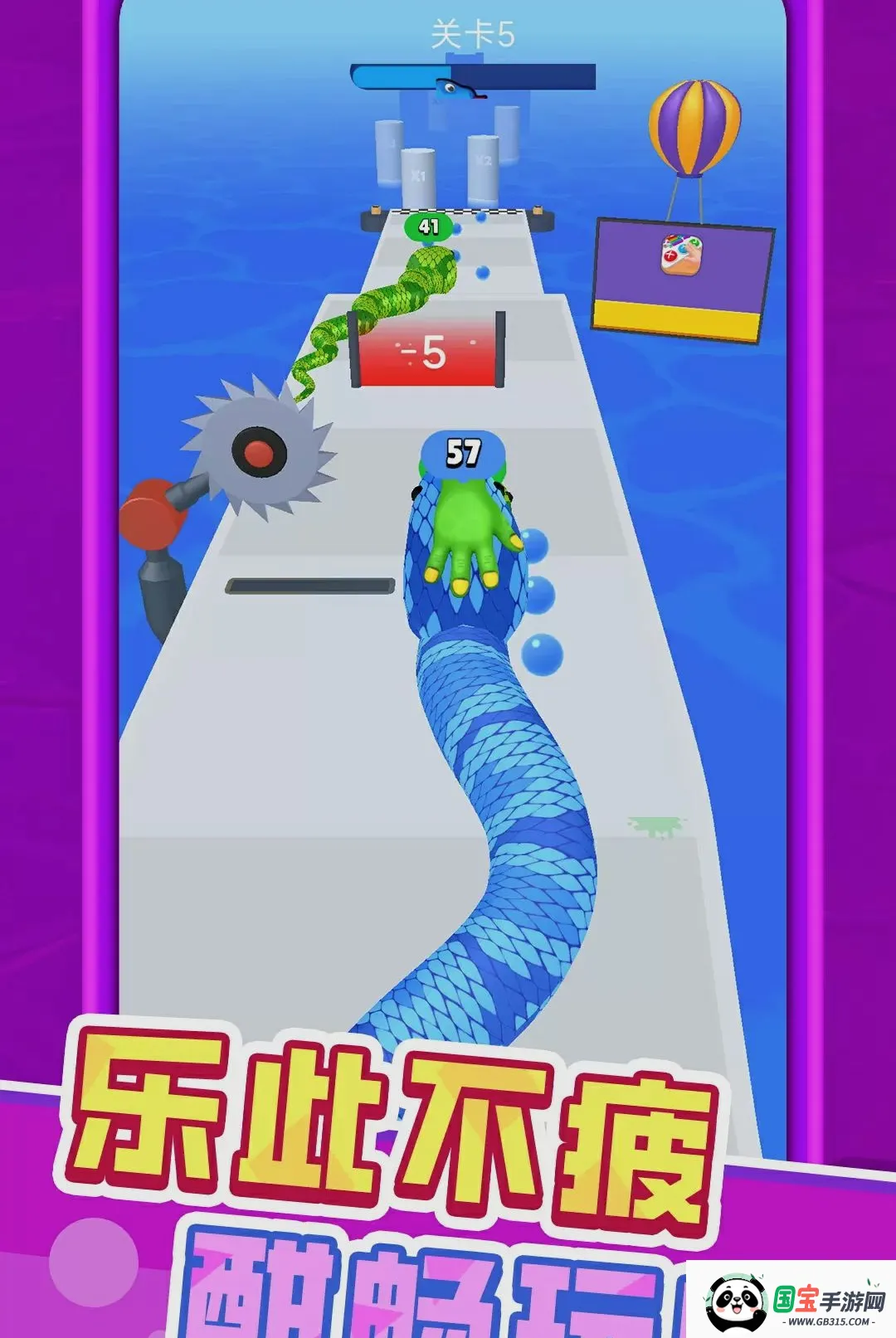 小蛇成长记v1.0.1 安卓版截图3