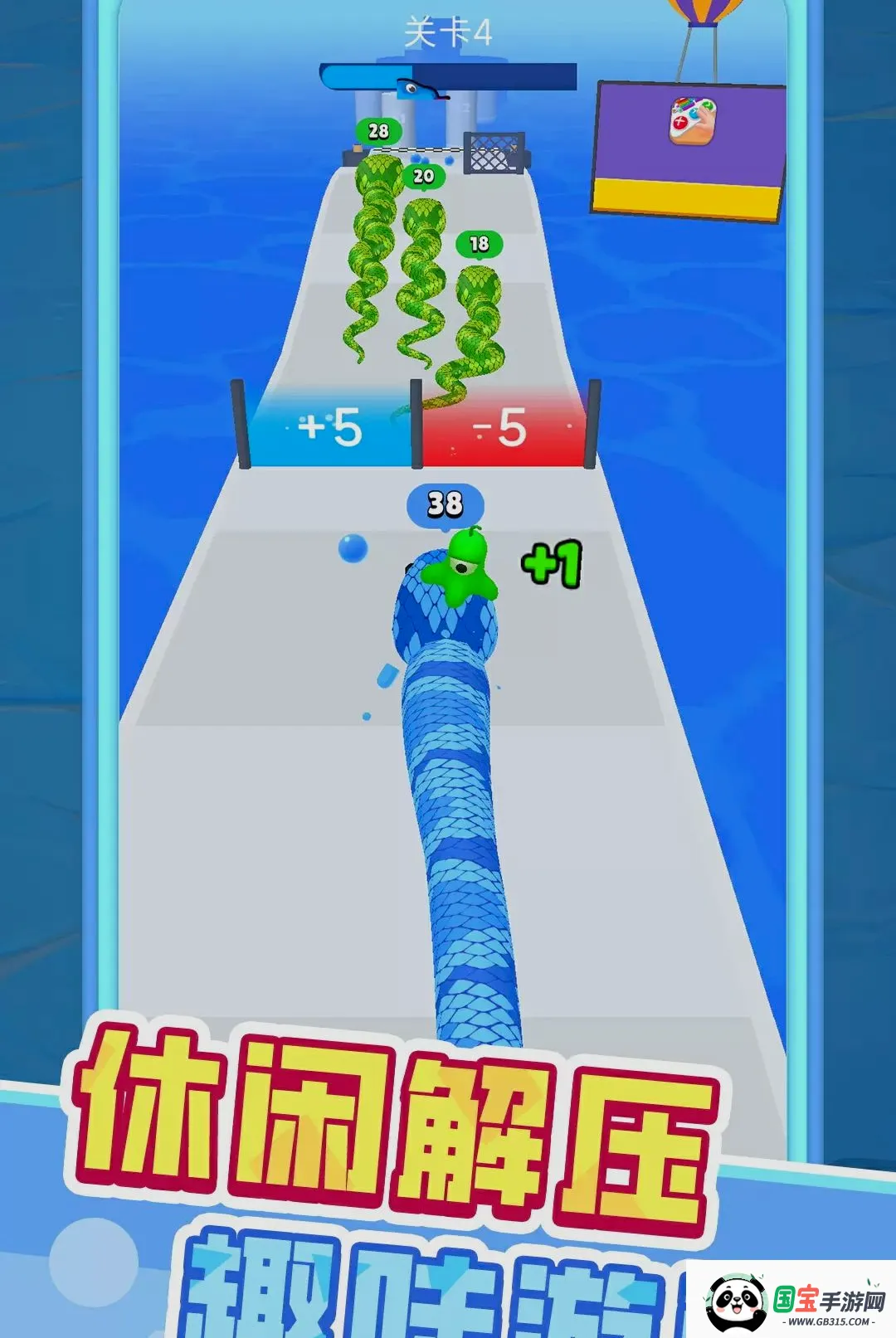 小蛇成长记v1.0.1 安卓版截图1