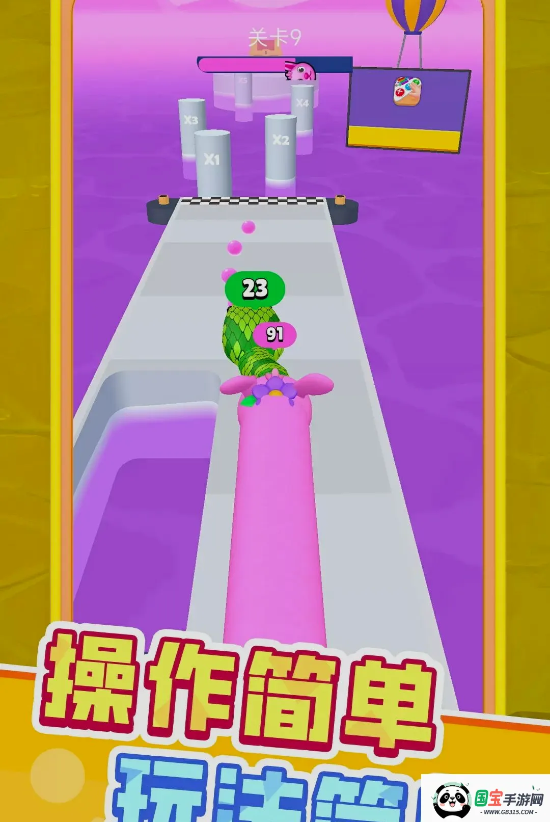 小蛇成长记v1.0.1 安卓版截图2