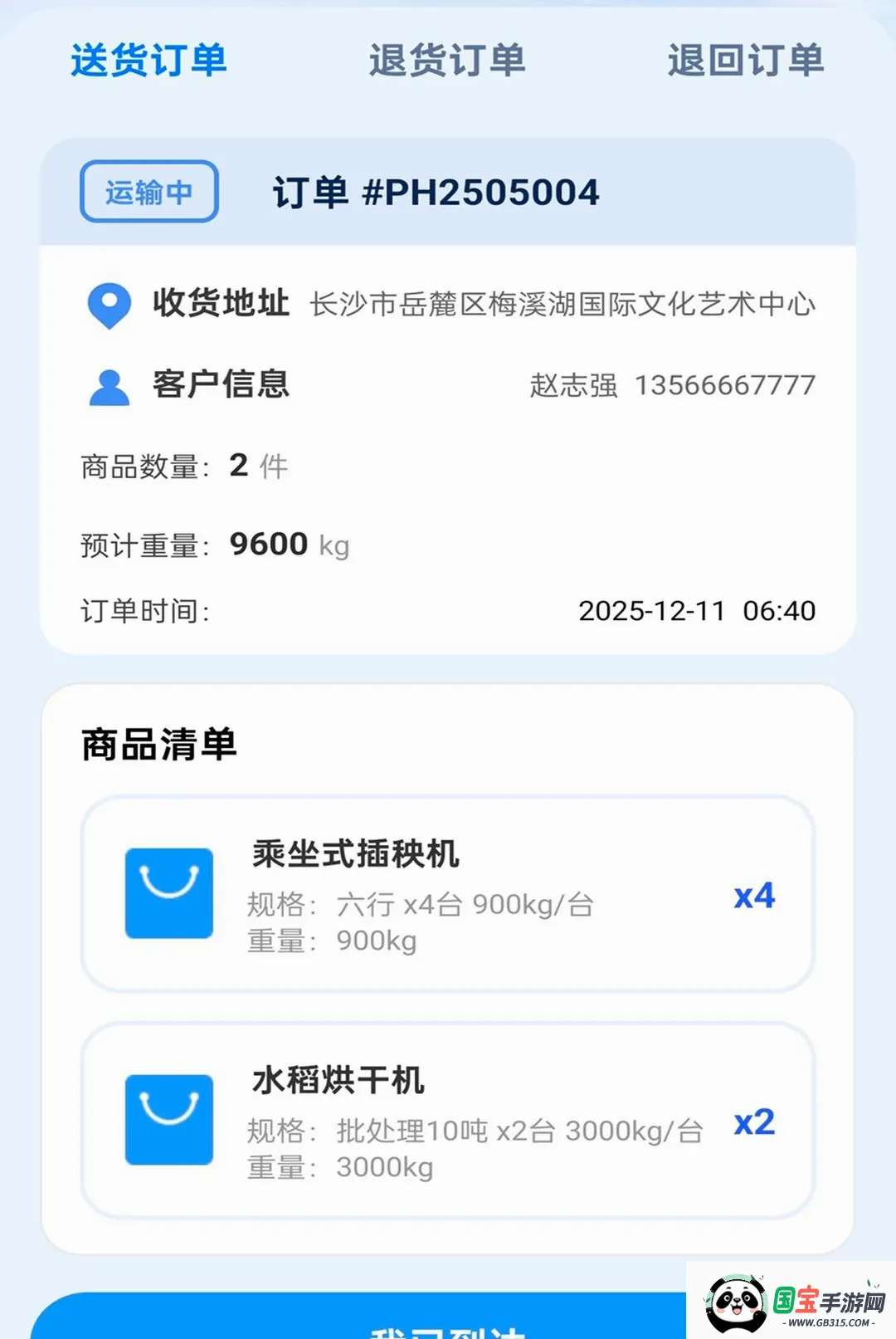 ��������v2.0.1 ��Ѱ��ͼ0