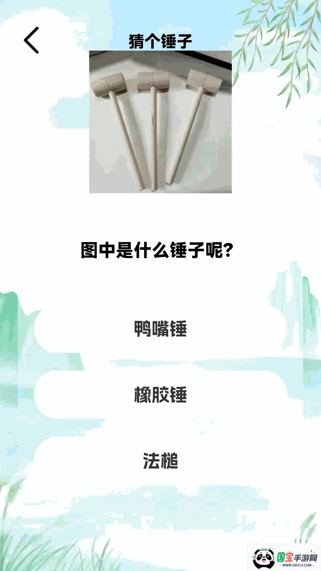 岁月金曲APP截图0