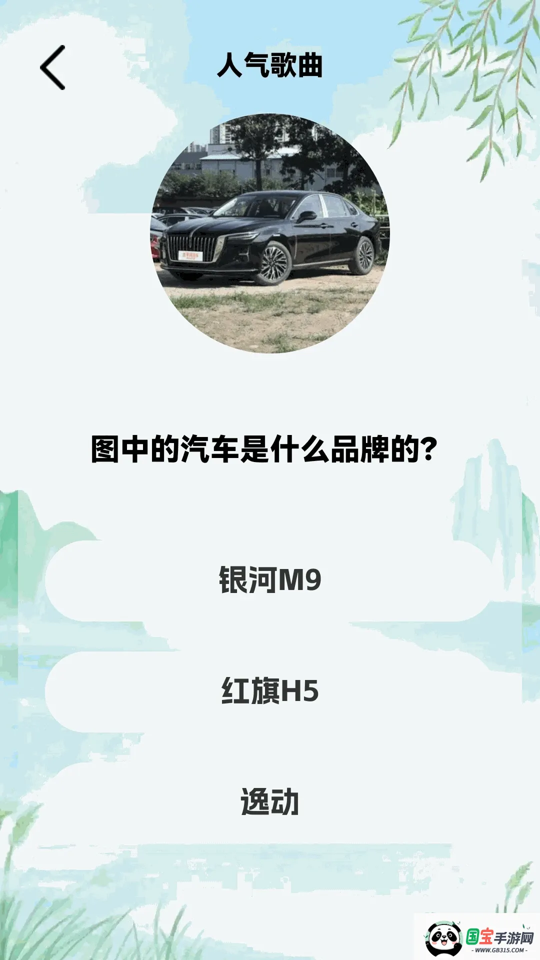 岁月金曲APP截图2