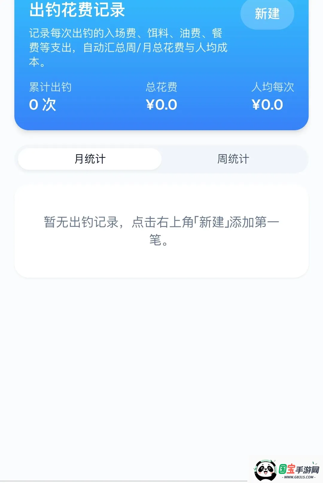 ������¨��ͼ1