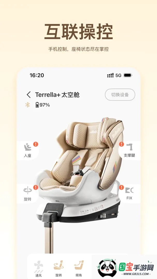 BeBeBus������ͼ2