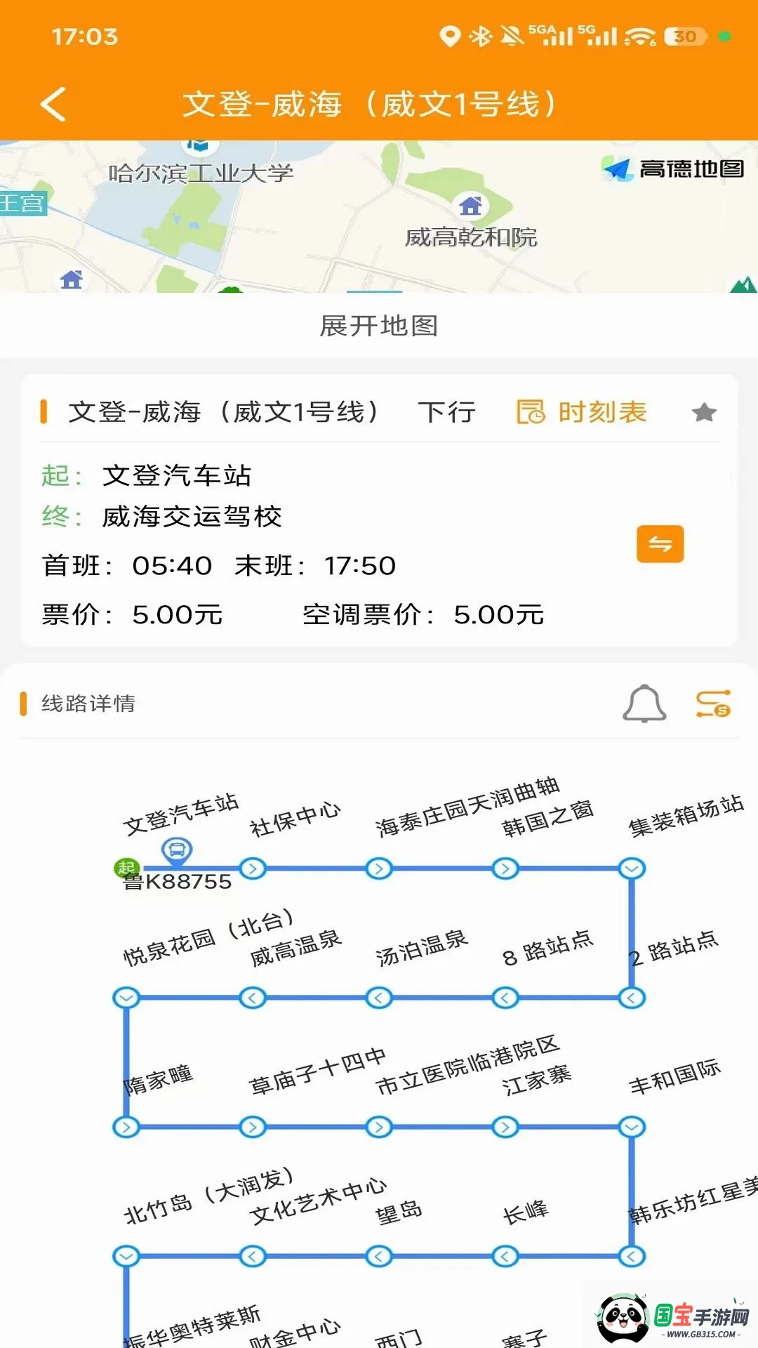 �ĵǹ����ٷ�APP��ͼ1