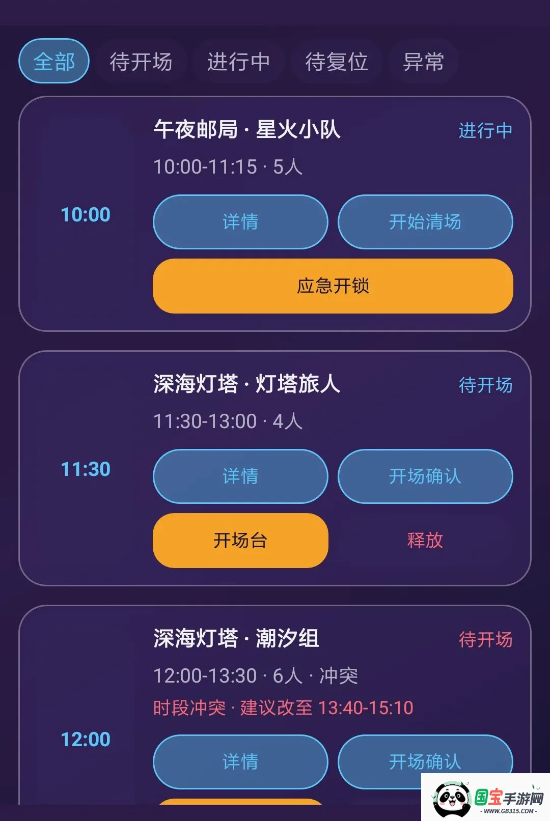�������ҹ�v1.0.0 ��Ѱ��ͼ1