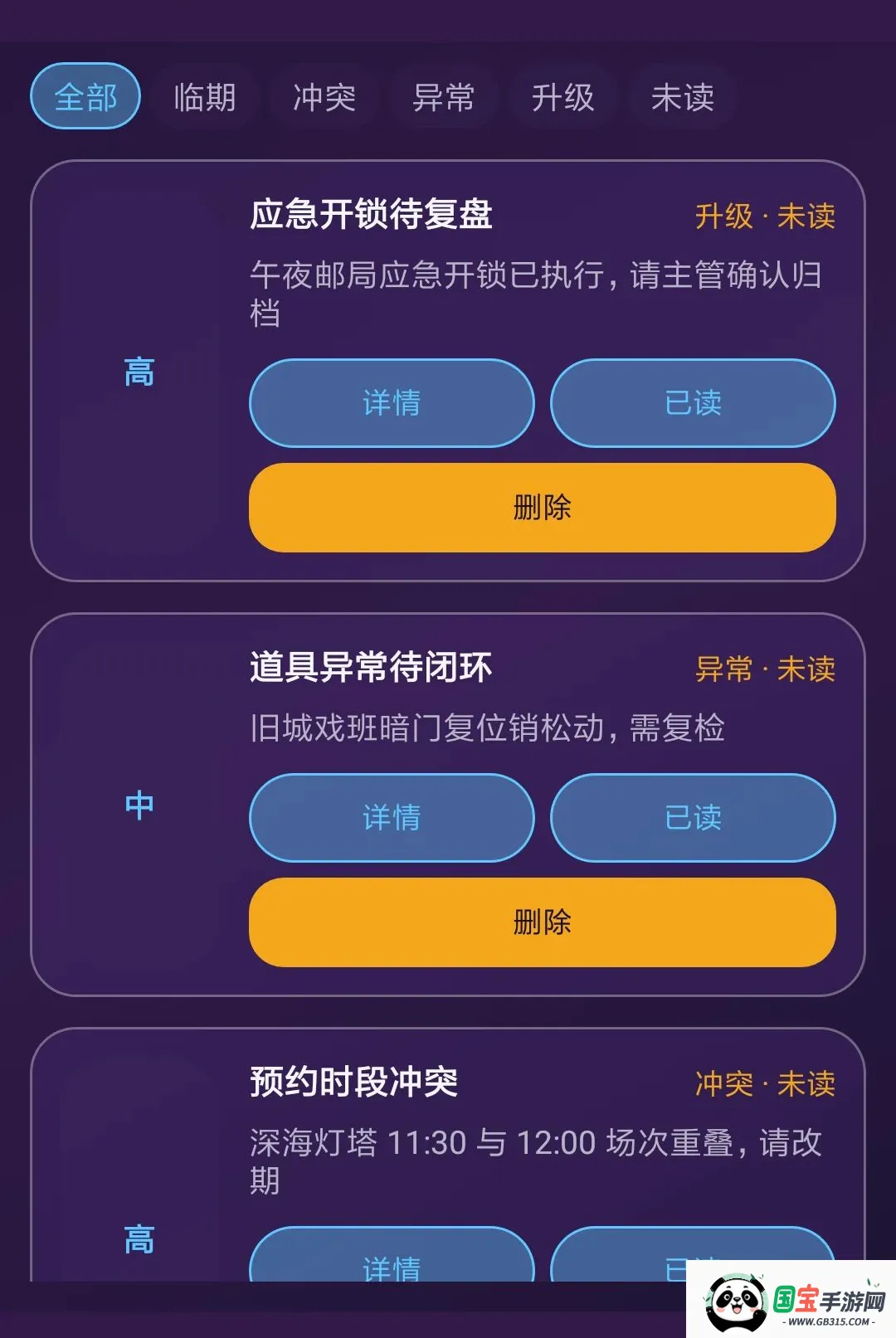 �������ҹ�v1.0.0 ��Ѱ��ͼ2