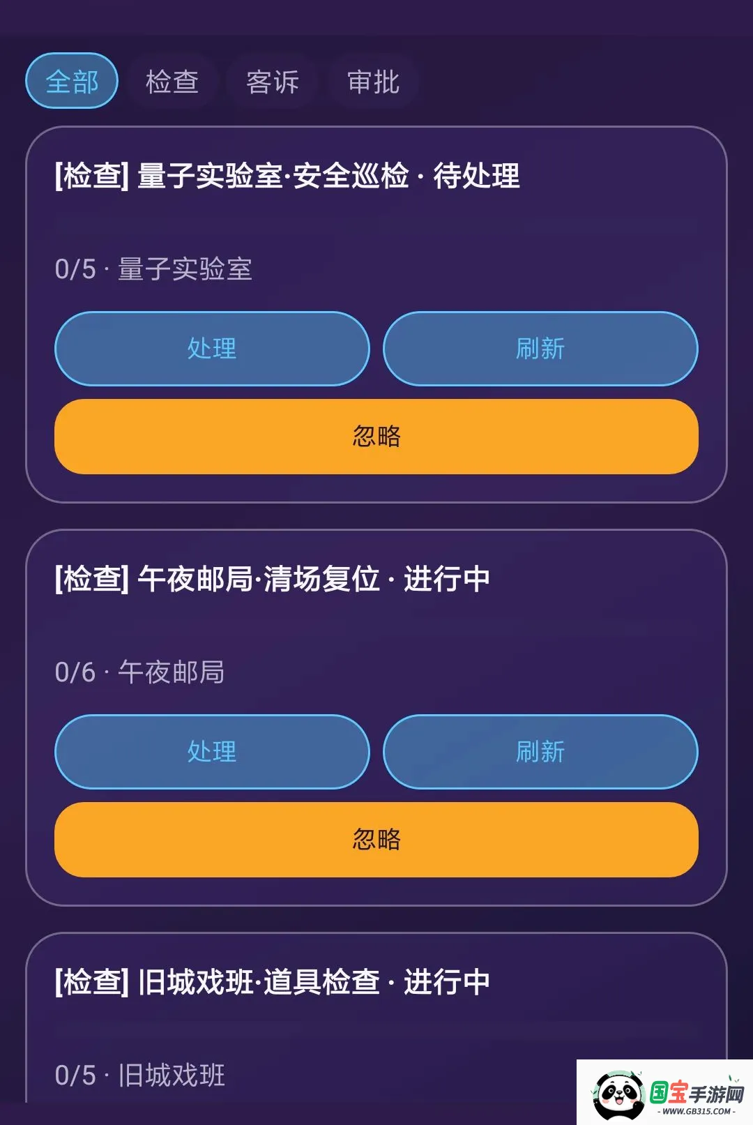 �������ҹ�v1.0.0 ��Ѱ��ͼ3