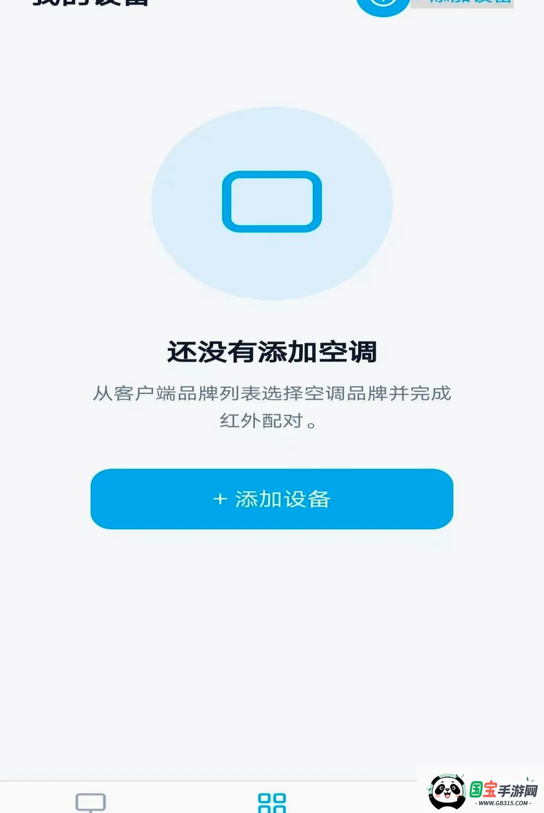 �յ�ң������������ͼ0