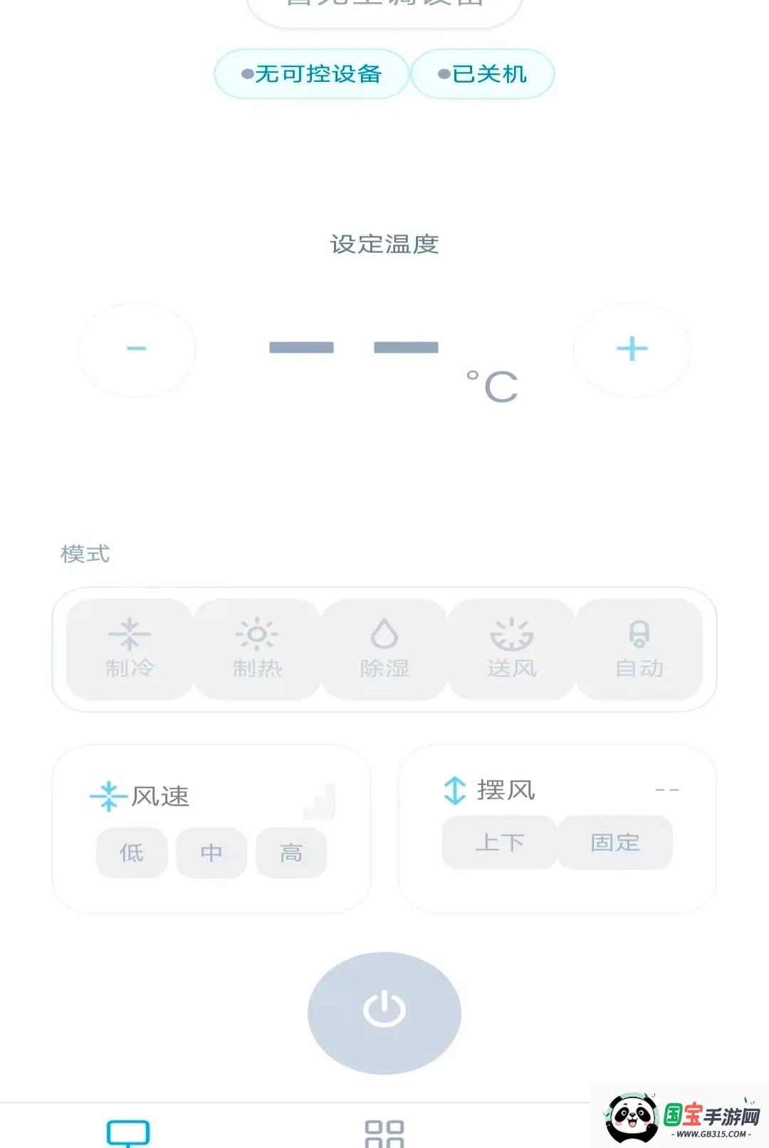 �յ�ң������������ͼ2