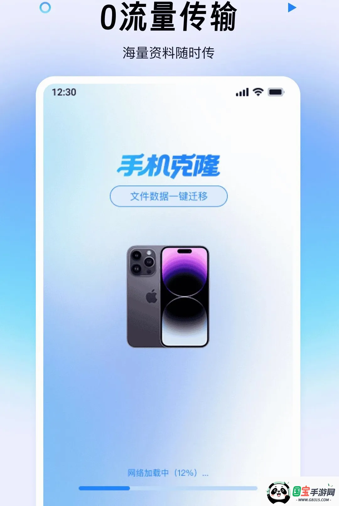 ������ݰ�һ�����ͼ0