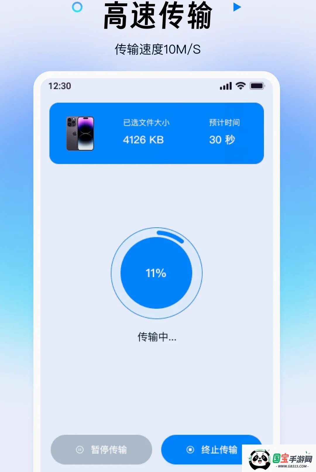 ������ݰ�һ�����ͼ2